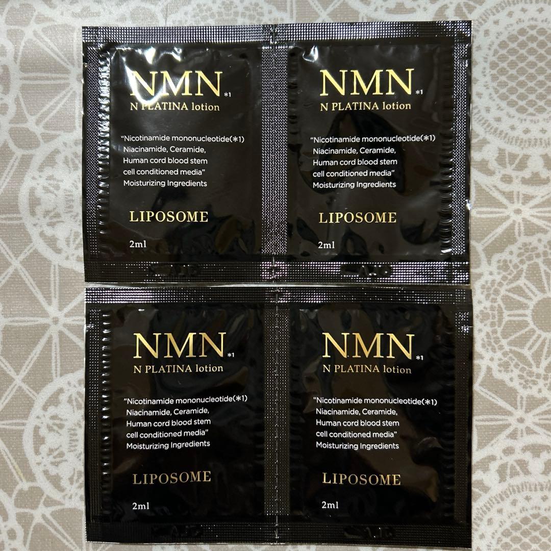 【新品未使用】NMN リポソームNプラチナエサンス45ml+30ml おまけ付き