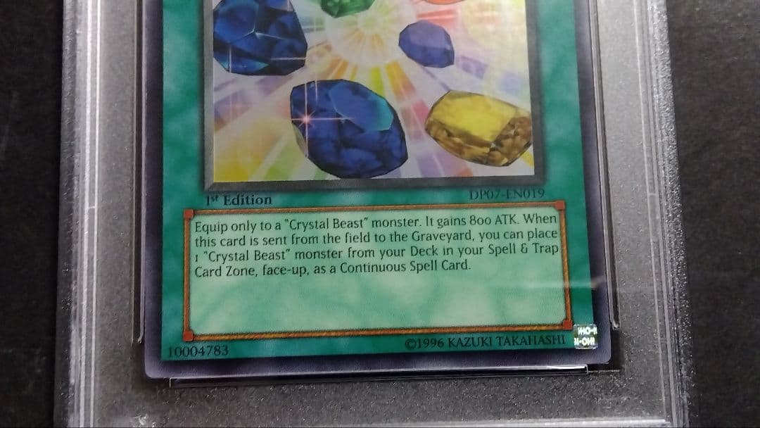 PSA9・8「宝玉の解放」DP07 1st スーパー 連番2枚