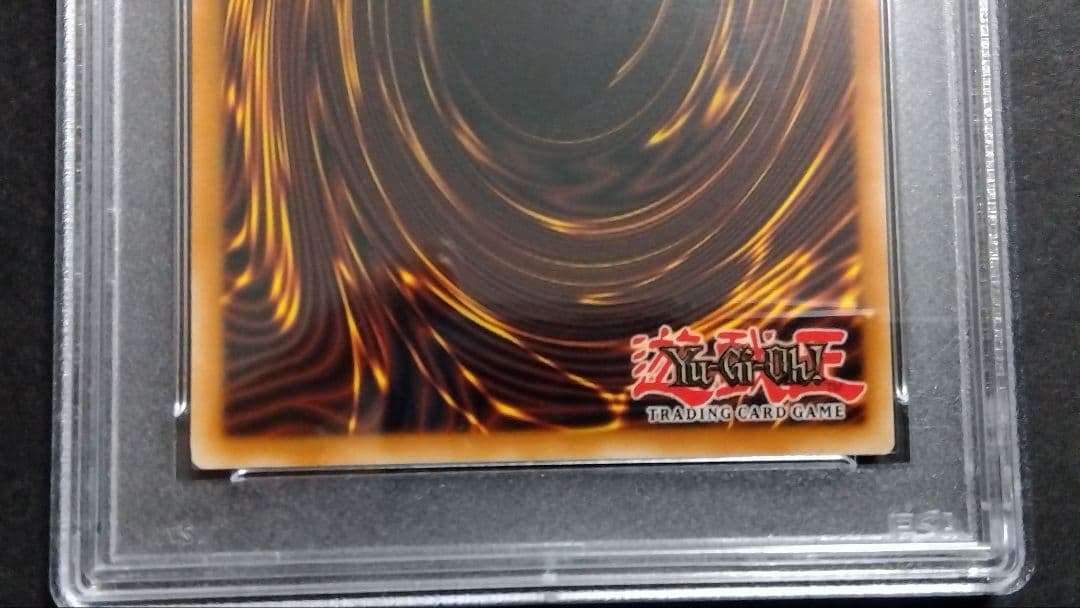 PSA9・8「宝玉の解放」DP07 1st スーパー 連番2枚