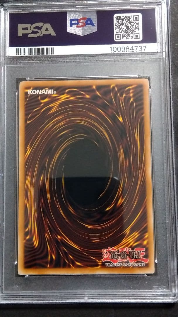 PSA9・8「宝玉の解放」DP07 1st スーパー 連番2枚