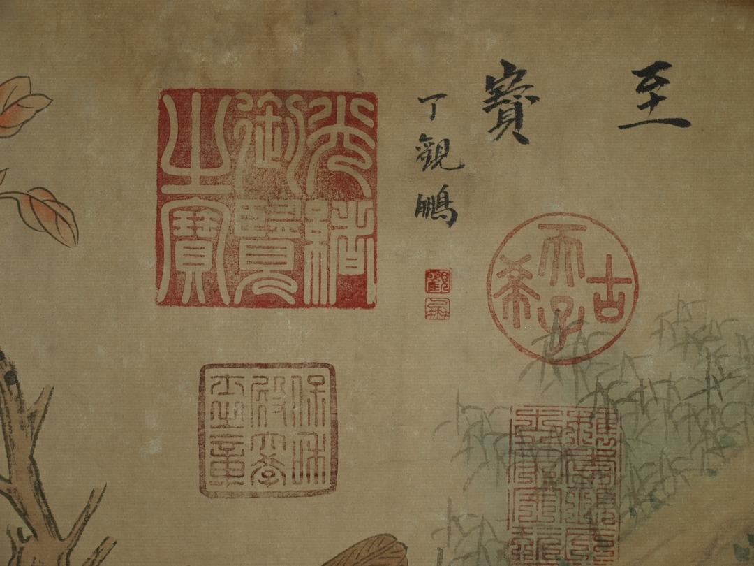 中国北宋時代の 人物図 肉筆絵 激安骨董品 BD345A12-1