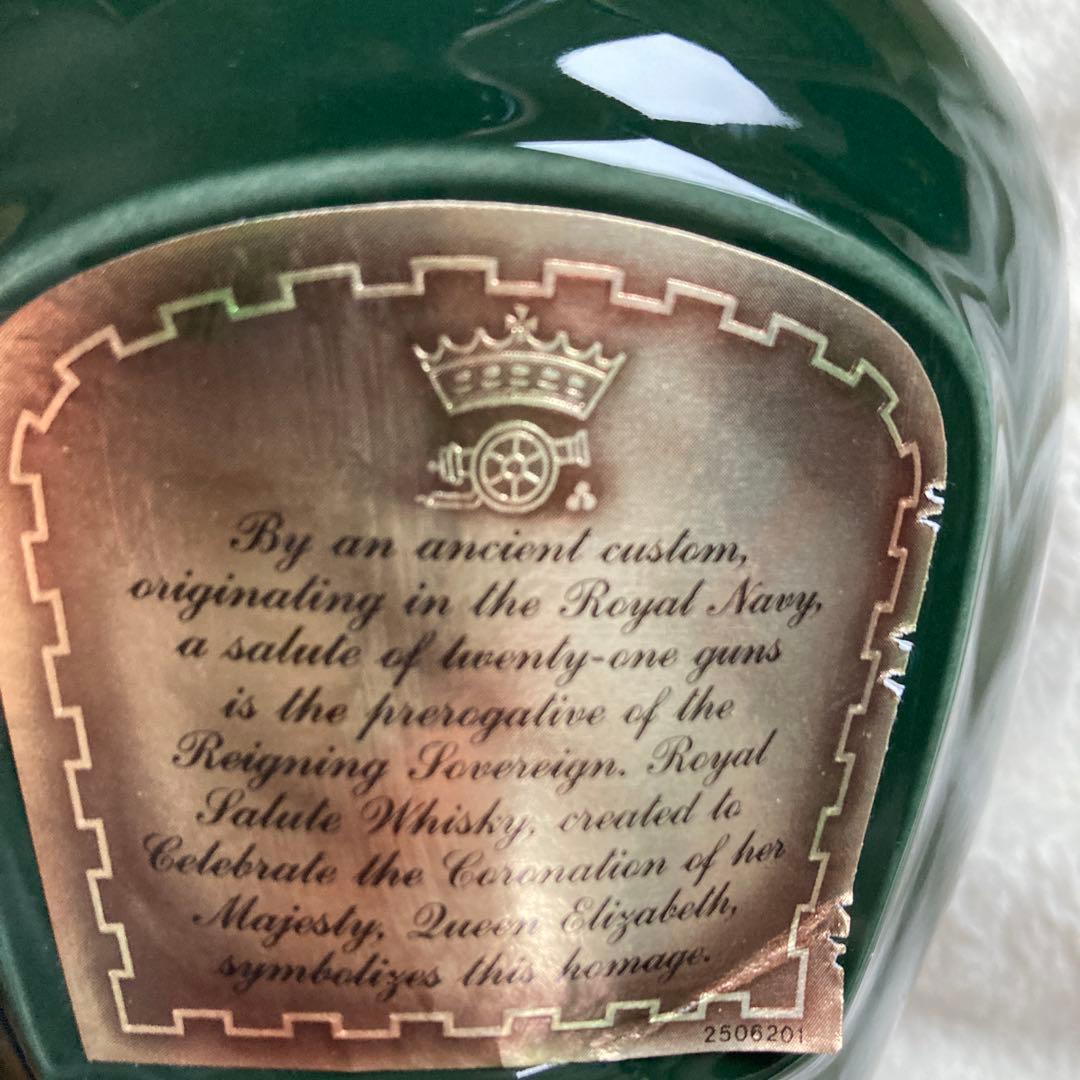 Royal Salute 21年 ブレンデッドスコッチウイスキー（巾着付き） 飲料・酒