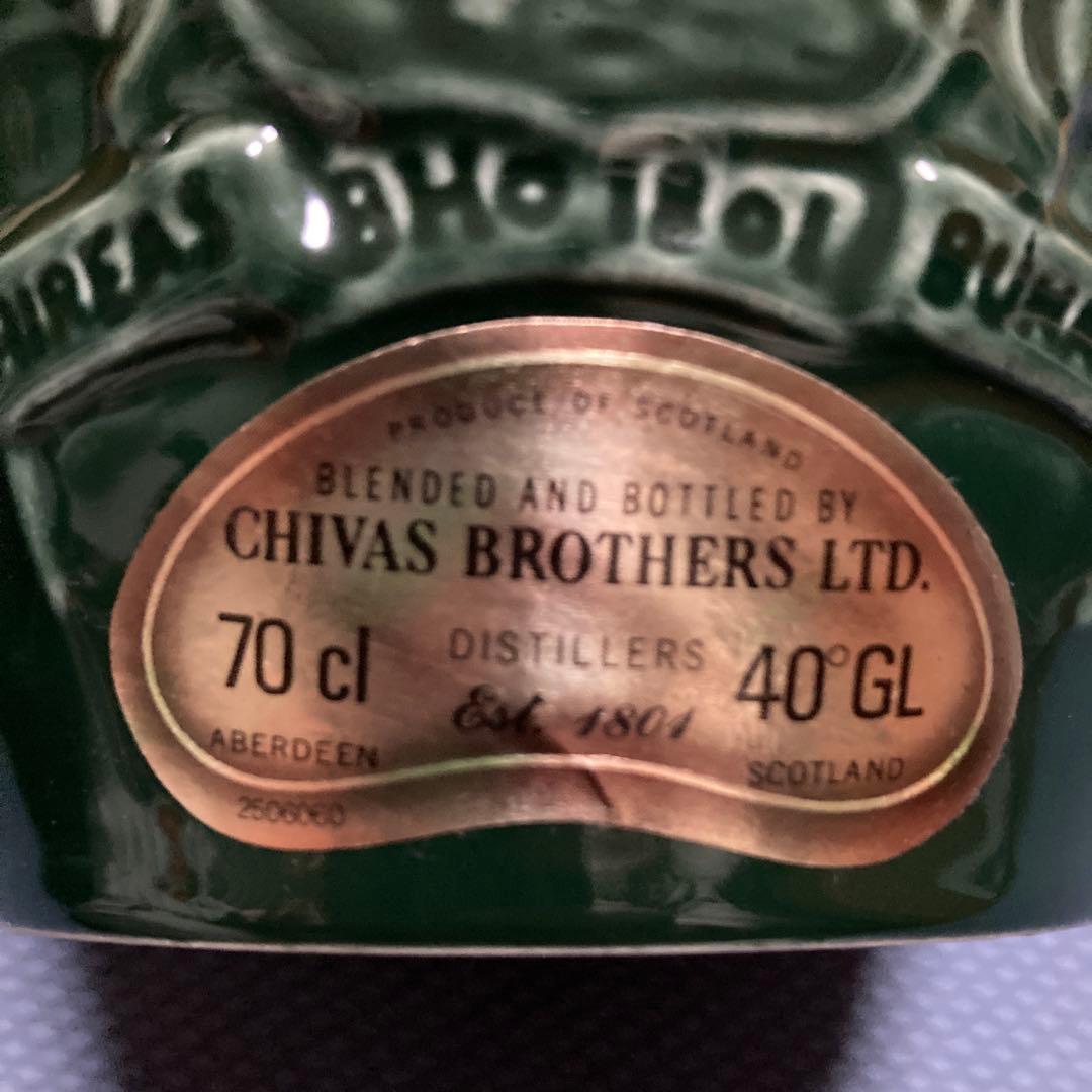 Royal Salute 21年 ブレンデッドスコッチウイスキー（巾着付き） 飲料・酒