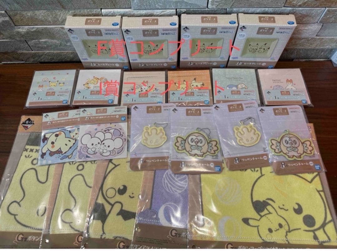 ポケピース 一番くじ F賞 G賞 H賞 I賞 J賞 まとめ売り - メルカリ