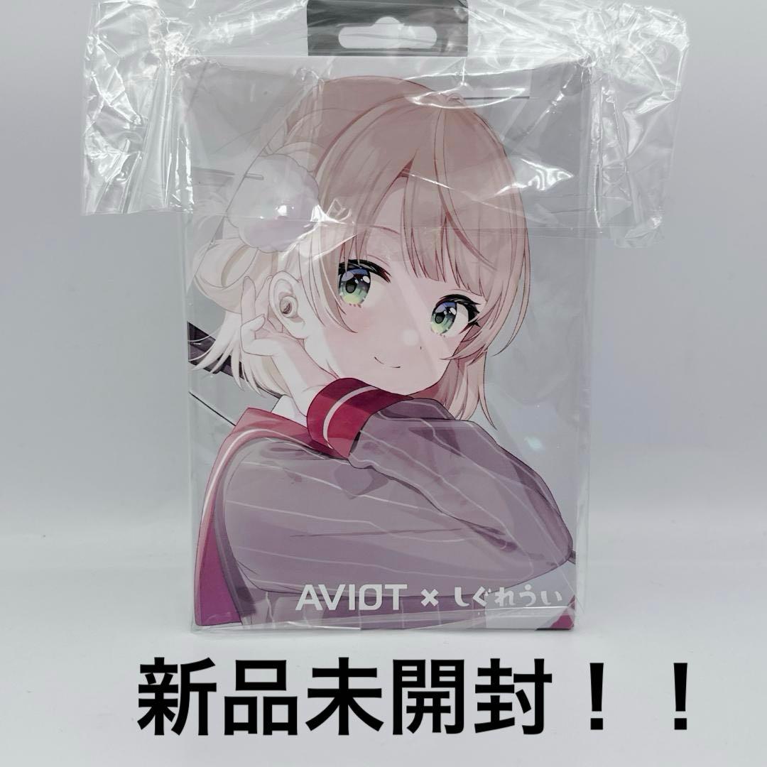 希少】AVIOT しぐれうい コラボ ワイヤレスイヤホン - メルカリ