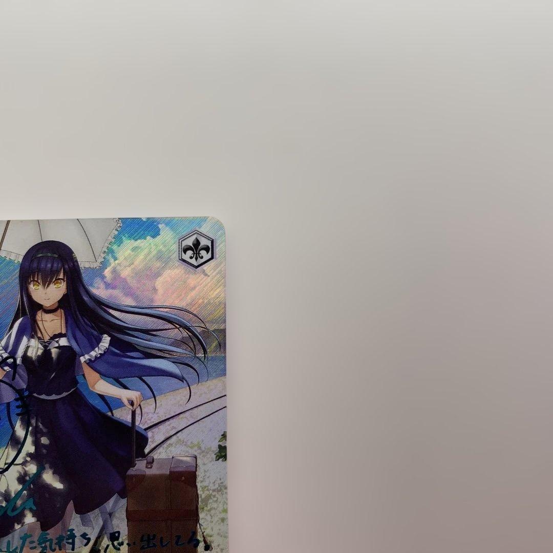 【極美品】 夏の思い出 鴎 SP 新サイン 青