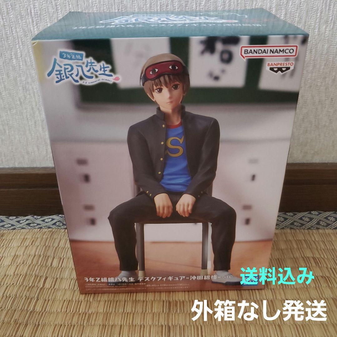3年Z組 銀八先生 デスクフィギュア 沖田総悟 - メルカリ