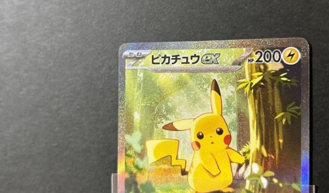 ピカチュウ ex sar