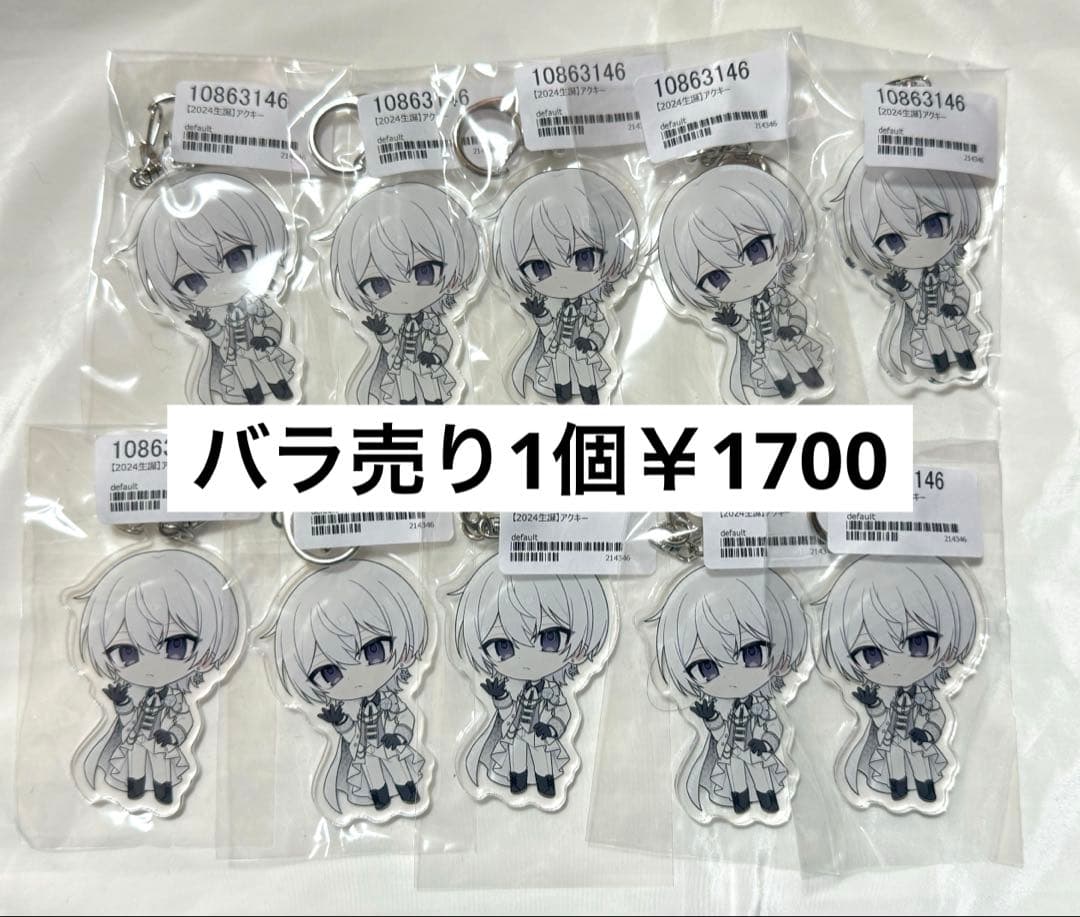 すにすて SneakerStep にしき スターターグッズ コンプリートセット す