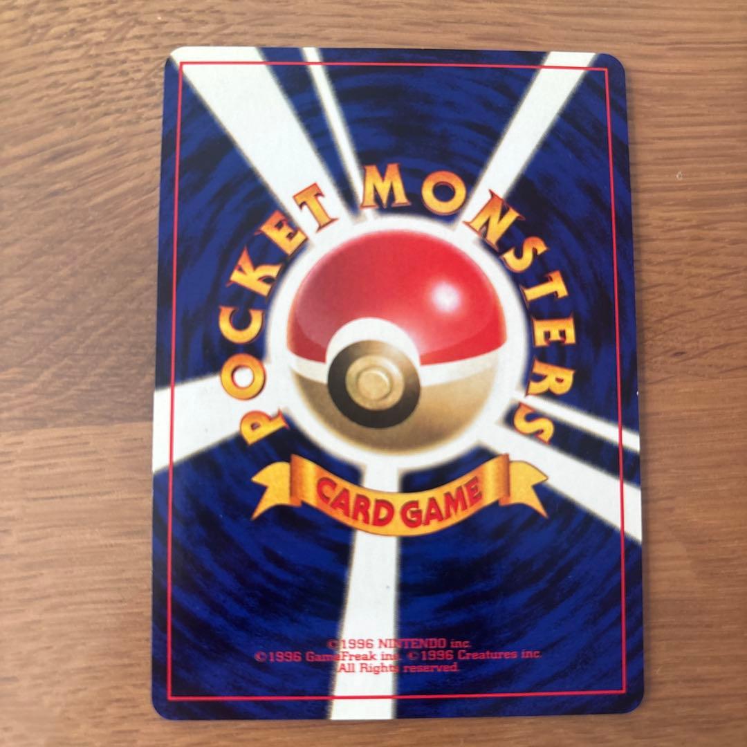 シャワーズ ★ 第2弾拡張パック ポケモンジャングル