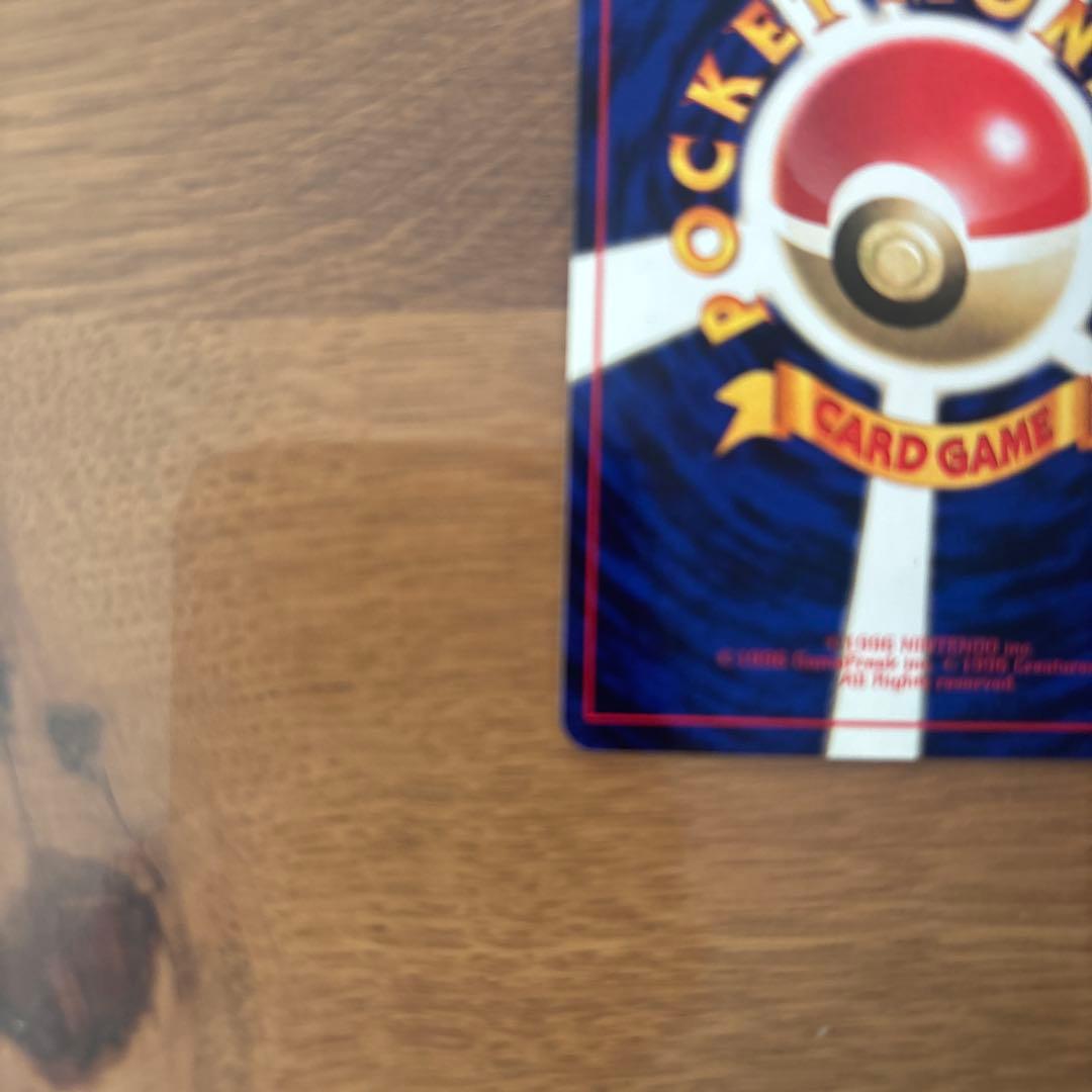 シャワーズ ★ 第2弾拡張パック ポケモンジャングル