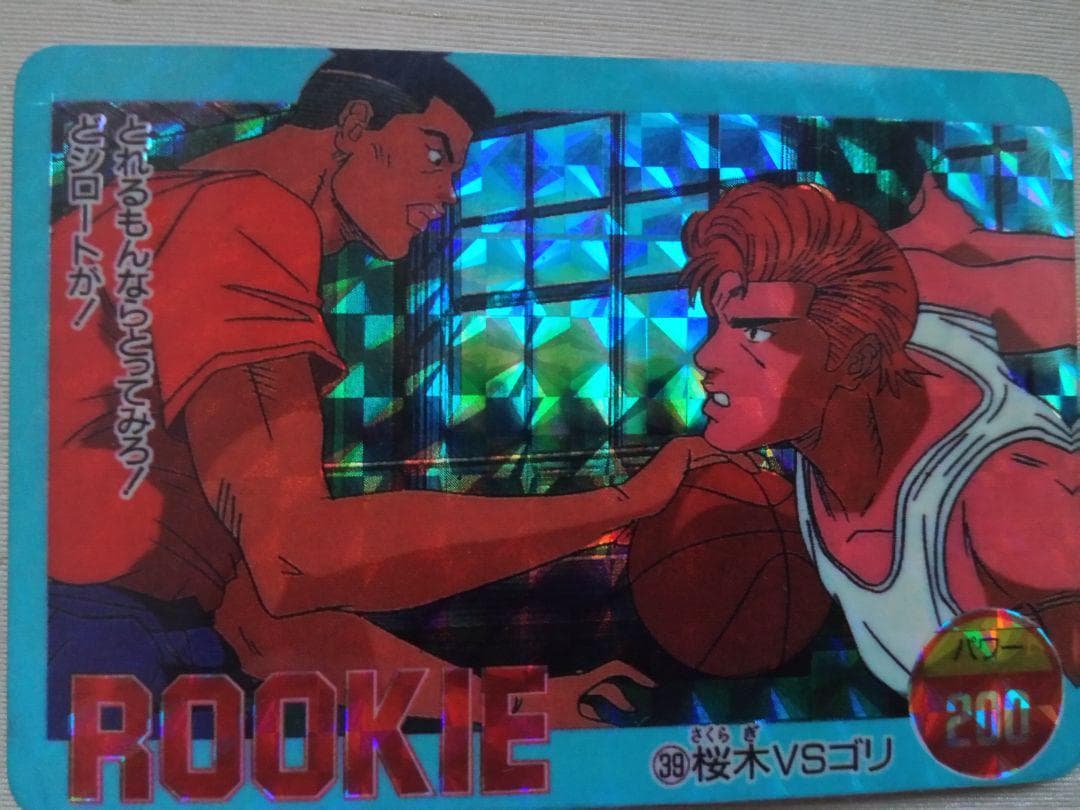 SLAM DUNK スラムダンクカード　バンダイ9枚 アマダ7枚 計16枚