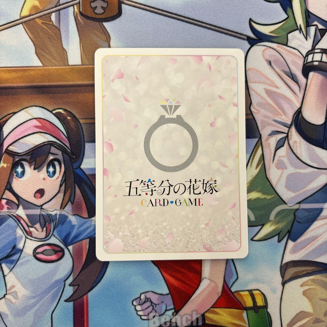 変わりゆく日々 中野四葉 SSP