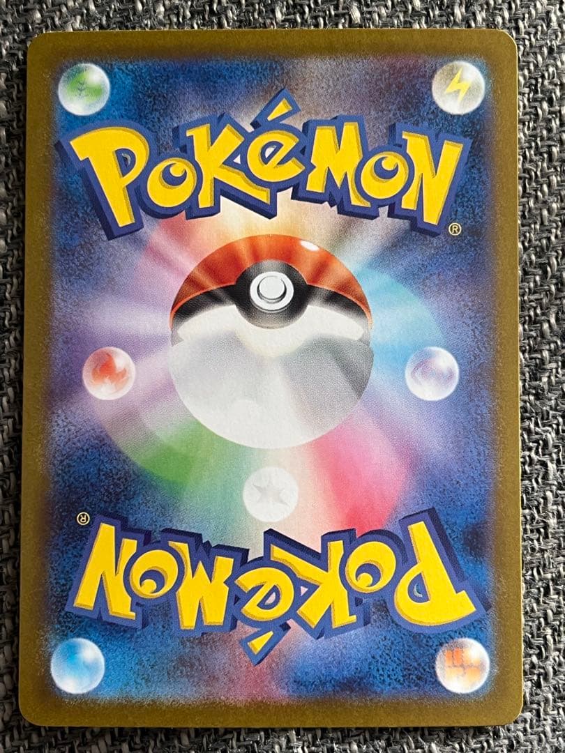 センタリング良好！！　メガサーナイトex MUR 〔M1S 092/063〕