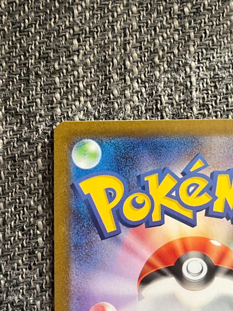 センタリング良好！！　メガサーナイトex MUR 〔M1S 092/063〕