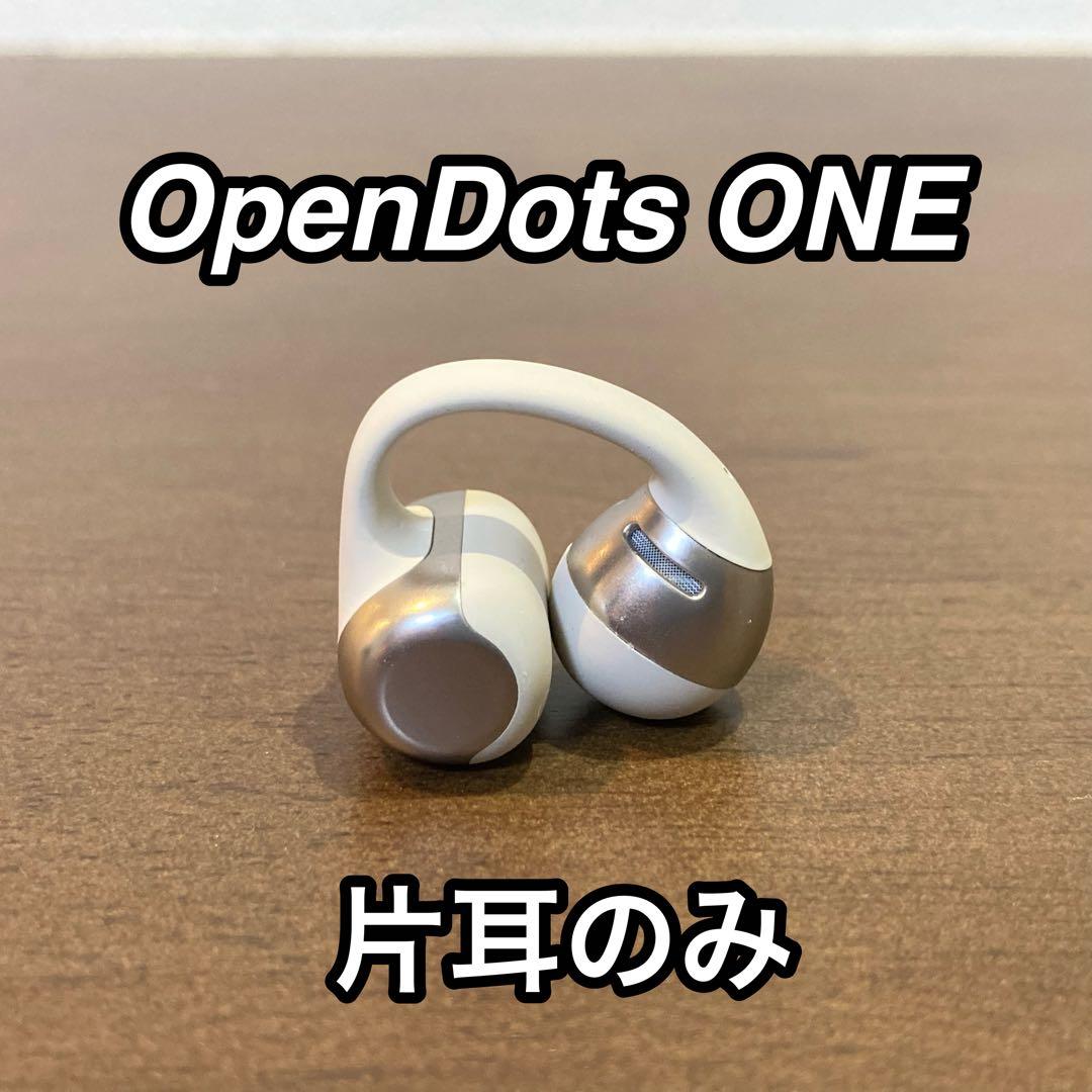 ☆美品☆ SHOKZ OPENDOTS ONE 片耳のみ - メルカリ