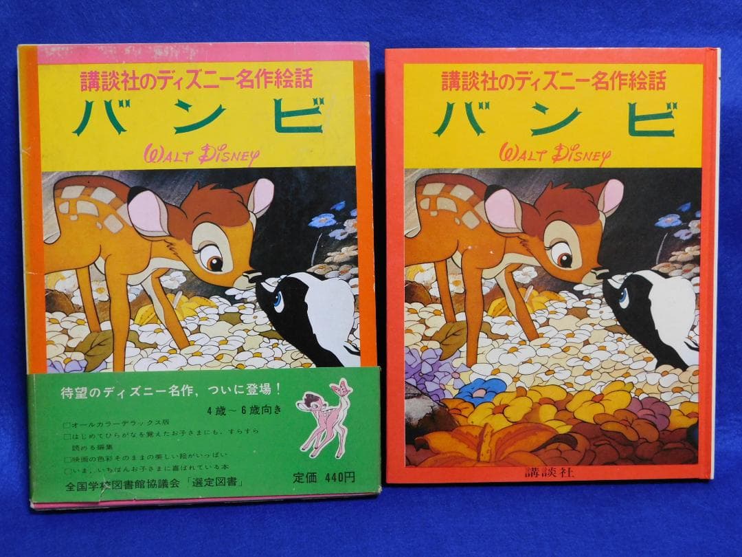 ストア 遊戯王 エクストラデッキ78枚 初収録版多め シューティング