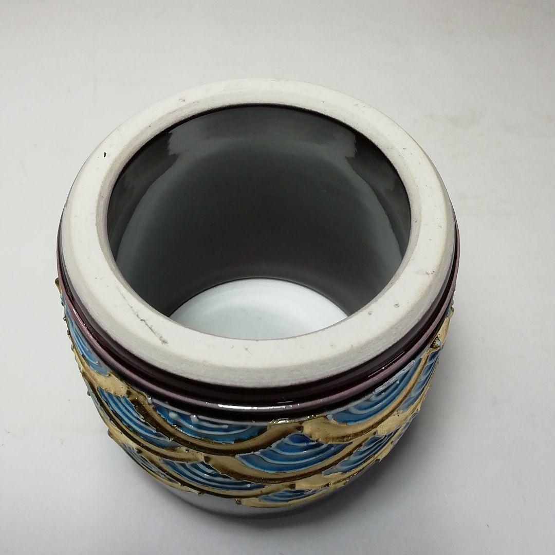 S708 皆具 『紫交趾 青海波』『平安 勝見永泉』 共箱 茶道具の通販