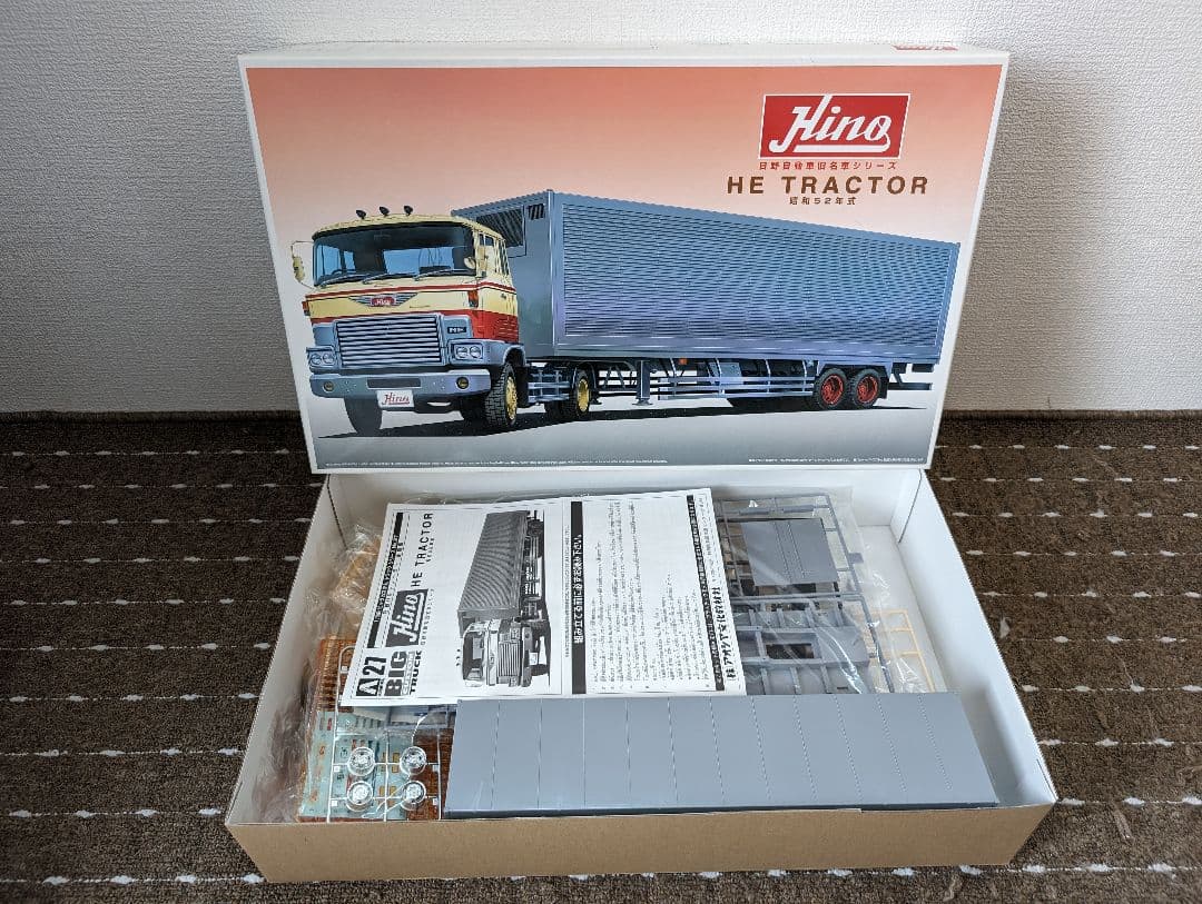 アオシマ プラモデル 日野自動車旧名車シリーズ 日野HEトレーラー 後期