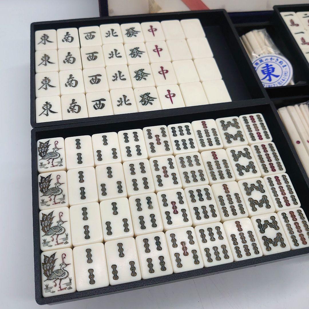 麻雀牌 虎牌 虎一筒 背緑 関東書体 昭和レトロ 当時物 麻雀