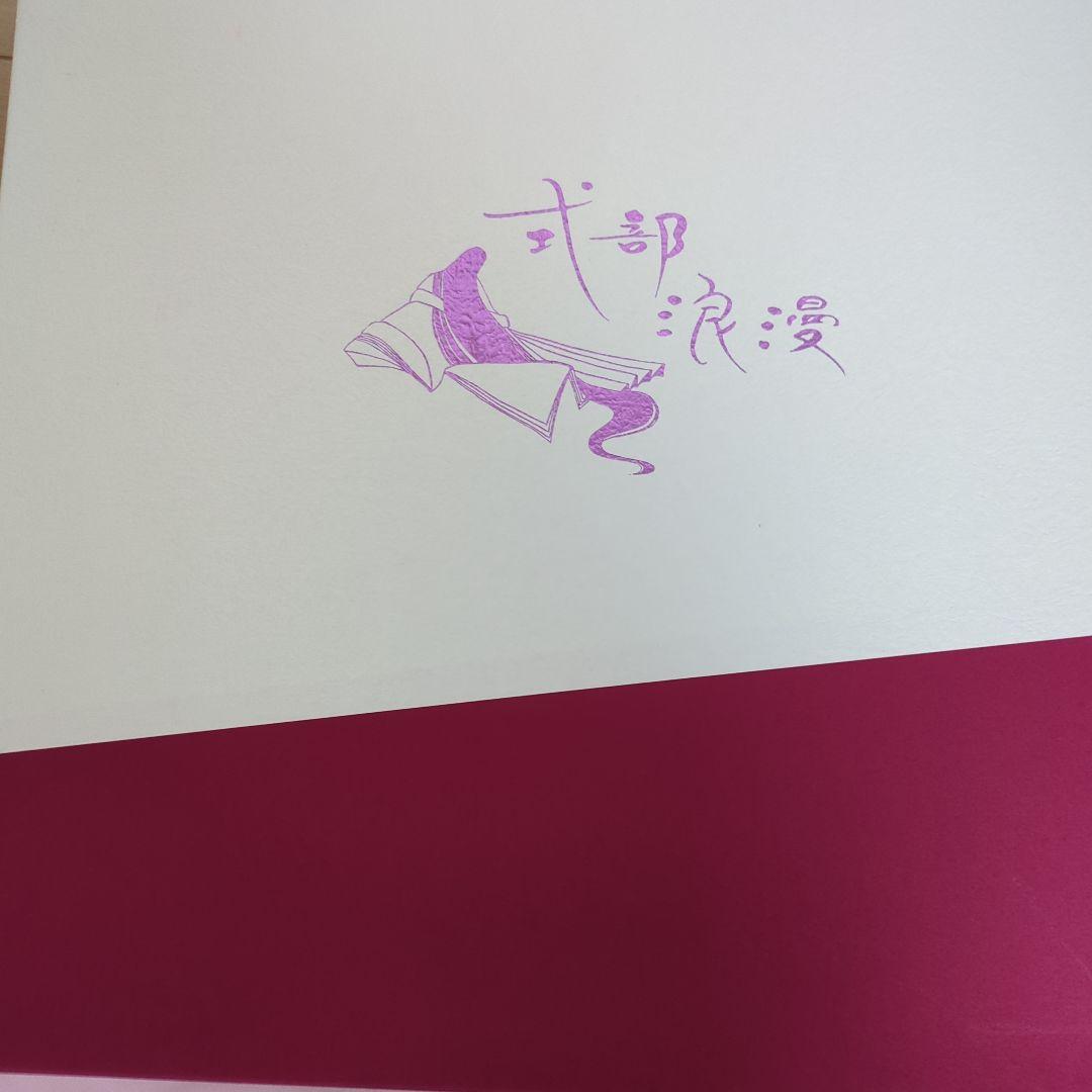 式部浪漫七五三 着物セット 赤とピンク 花柄