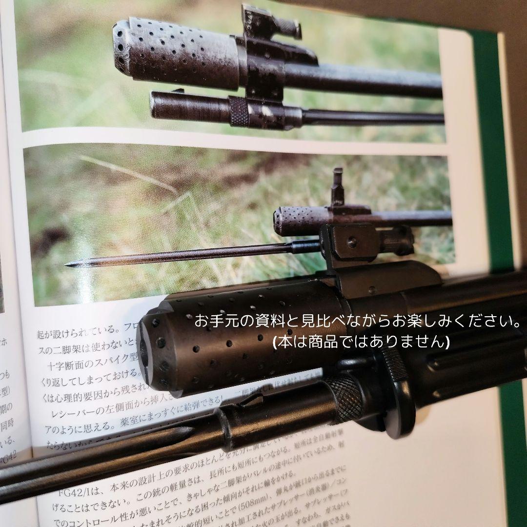 ショウエイ FG42 モデルガン 松栄製作所 SHOEI - メルカリ