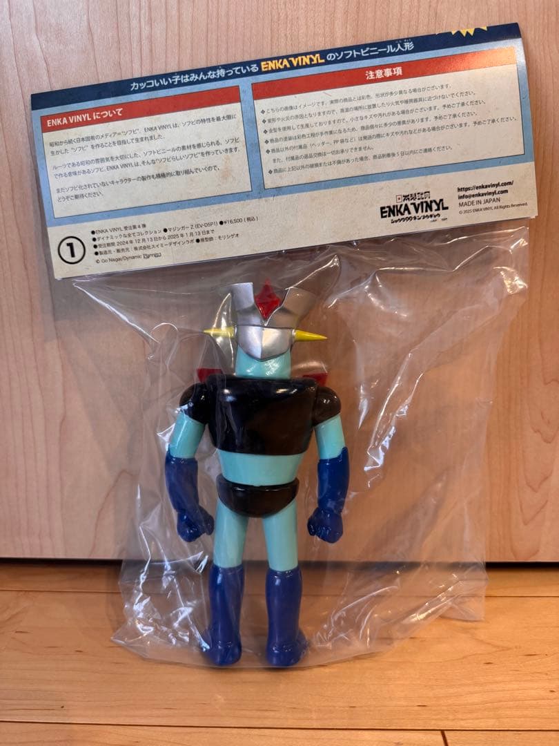 未開封 ENKA VINYL エンカビニール マジンガーZ ソフビ swimmy ENKA