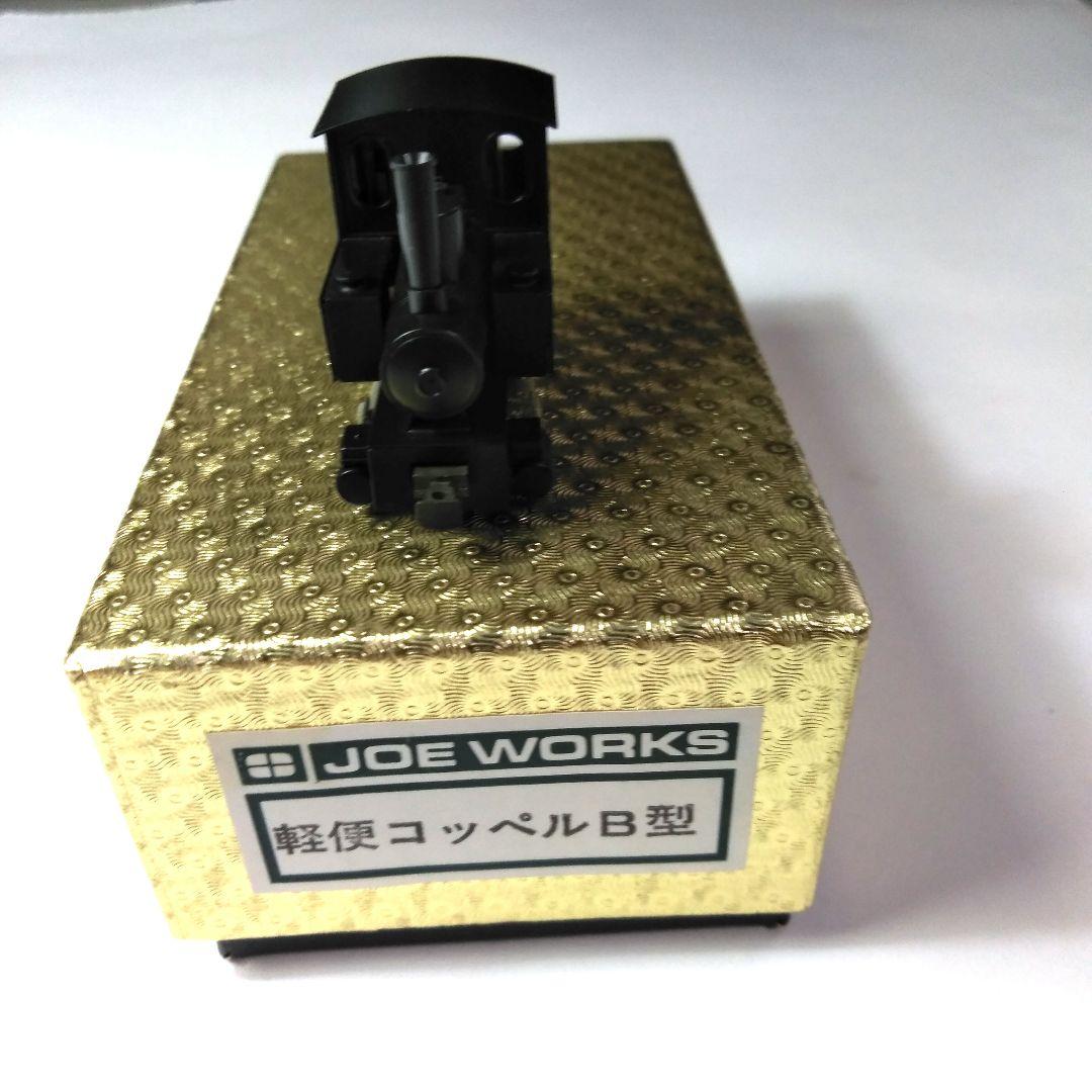 乗工社　HOナロー(9m/m) 軽便コッペルB型　塗装済み完成品