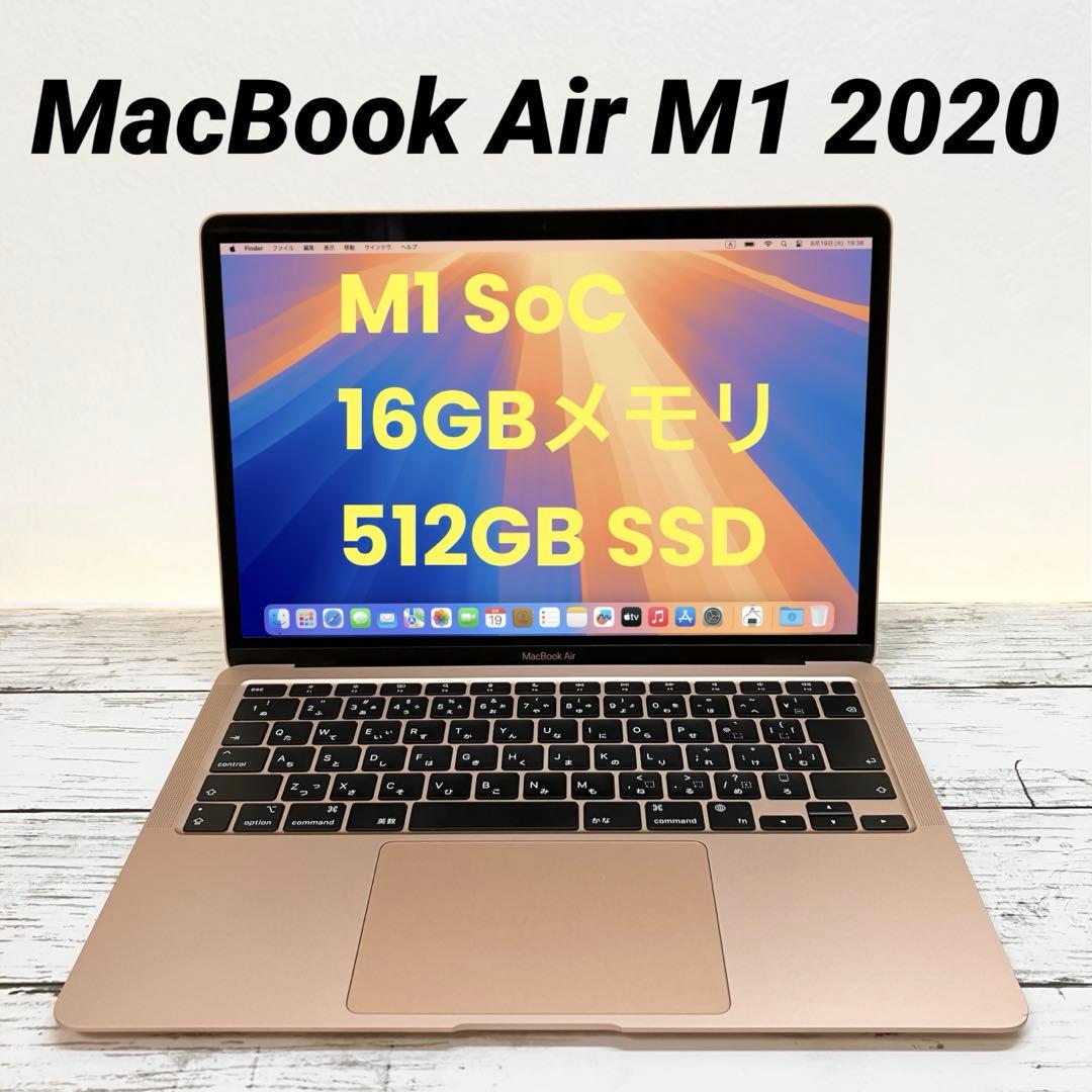 MacBook Air M1 16gb 2t