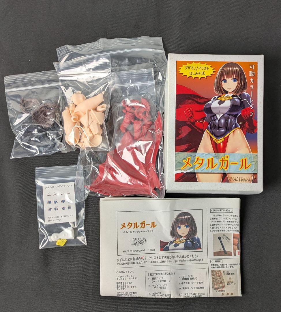 MADHANDS メタルガール 可動カラーレジン ガレージキット AKG14 - メルカリ