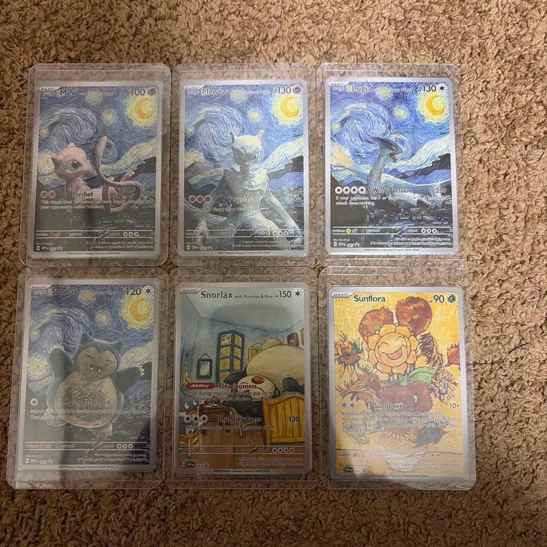 ポケカ ゴッホ 星月夜 ミュウ ミュウツー ルギア カビゴン キマワリ