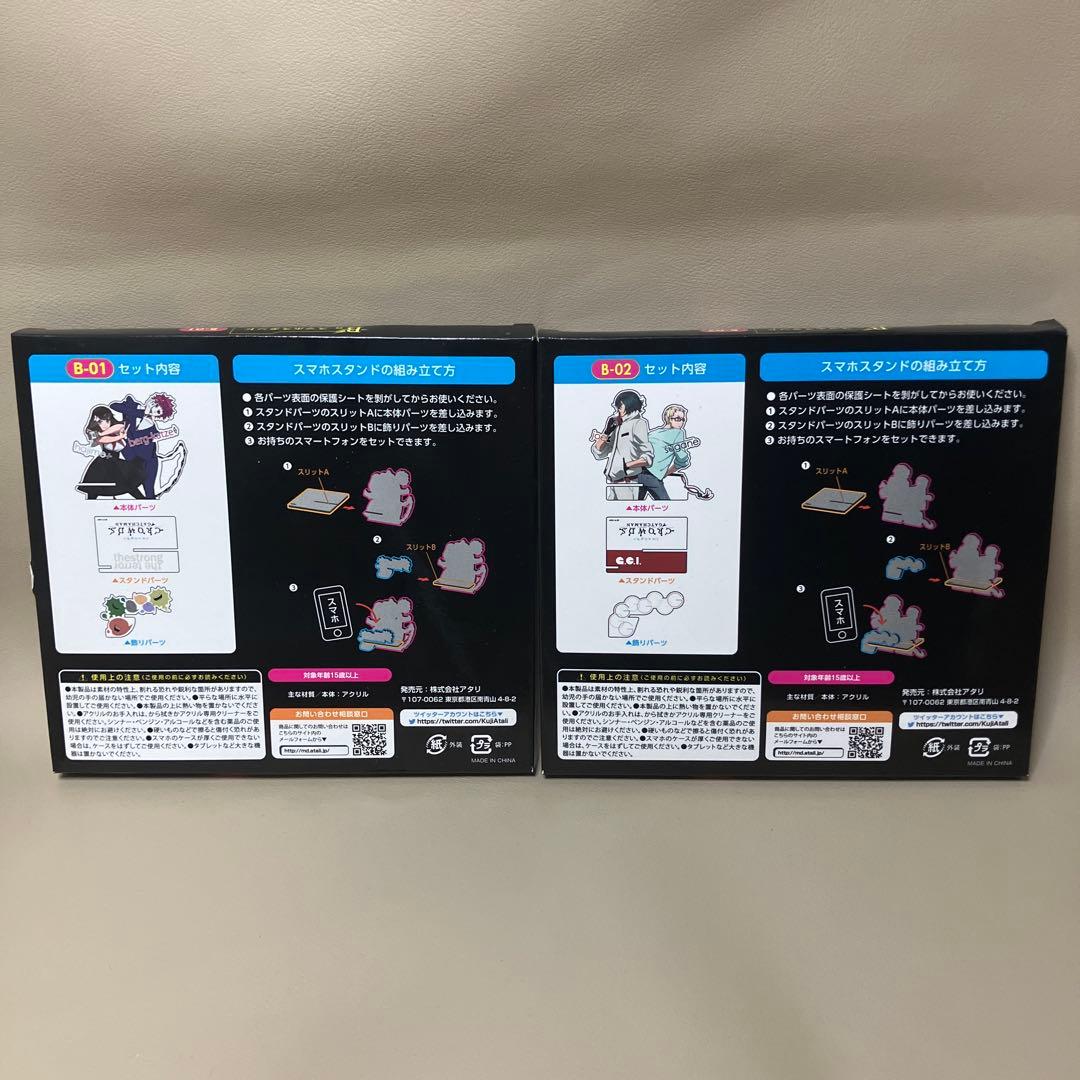 ガッチャマンクラウズ インサイト　丈　清音　はじめ　カッツェ　アクリルスタンド