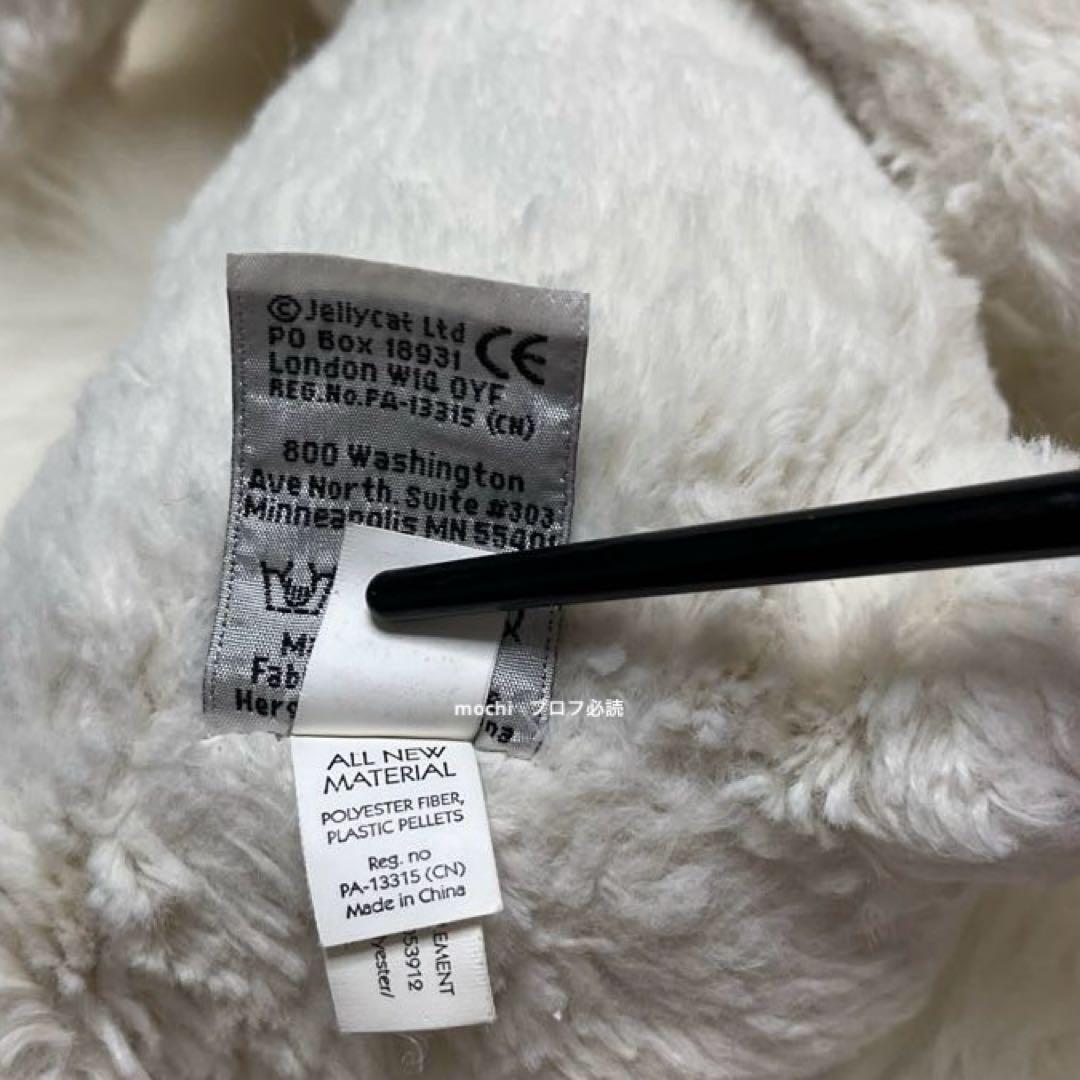 ぬいぐるみ   exclusivepinkpolka bunny