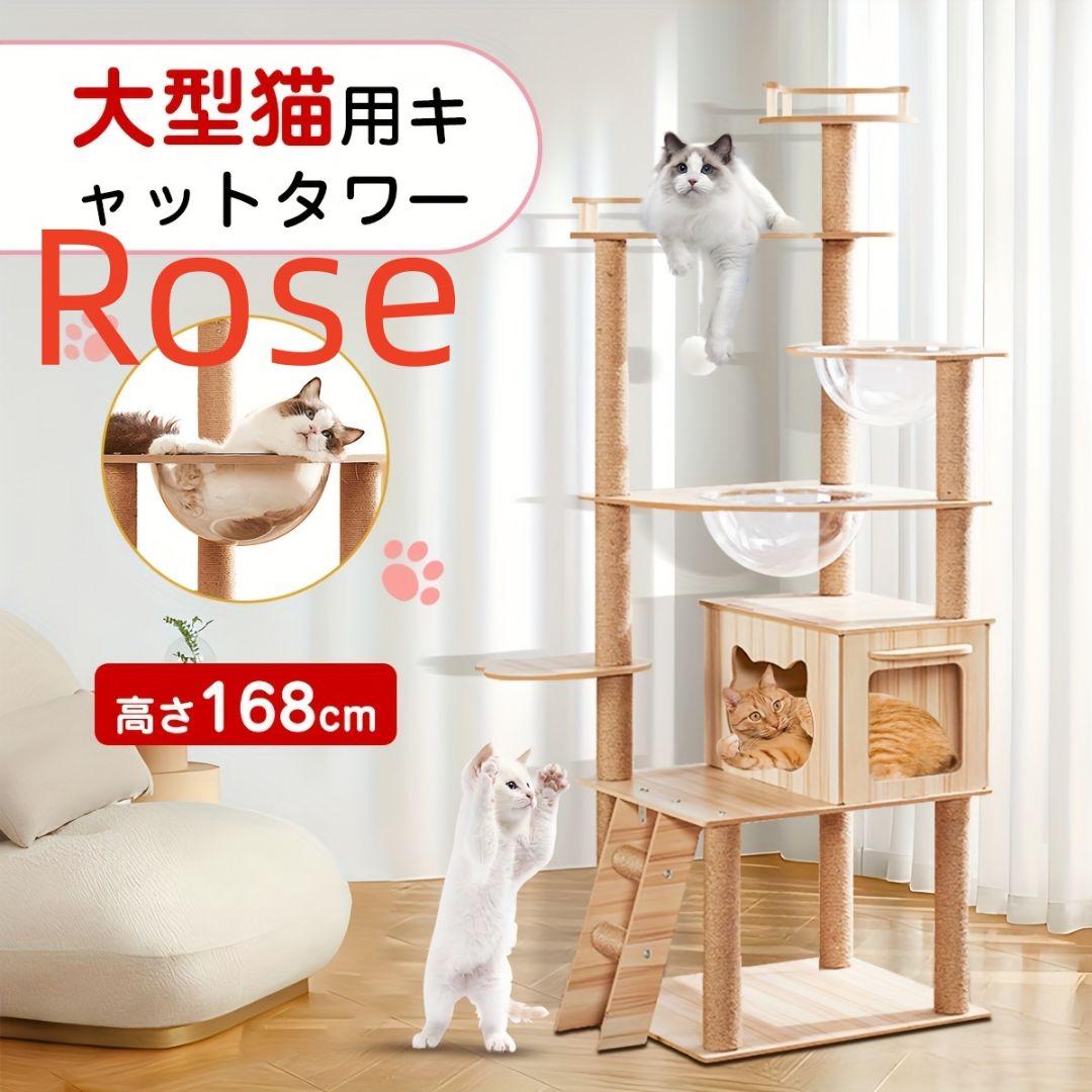 キャットタワー テンションロッド式 おしゃれな木製クライミングタワー キャットタワー テンションロッド式 おしゃれな木製クライミングタワー