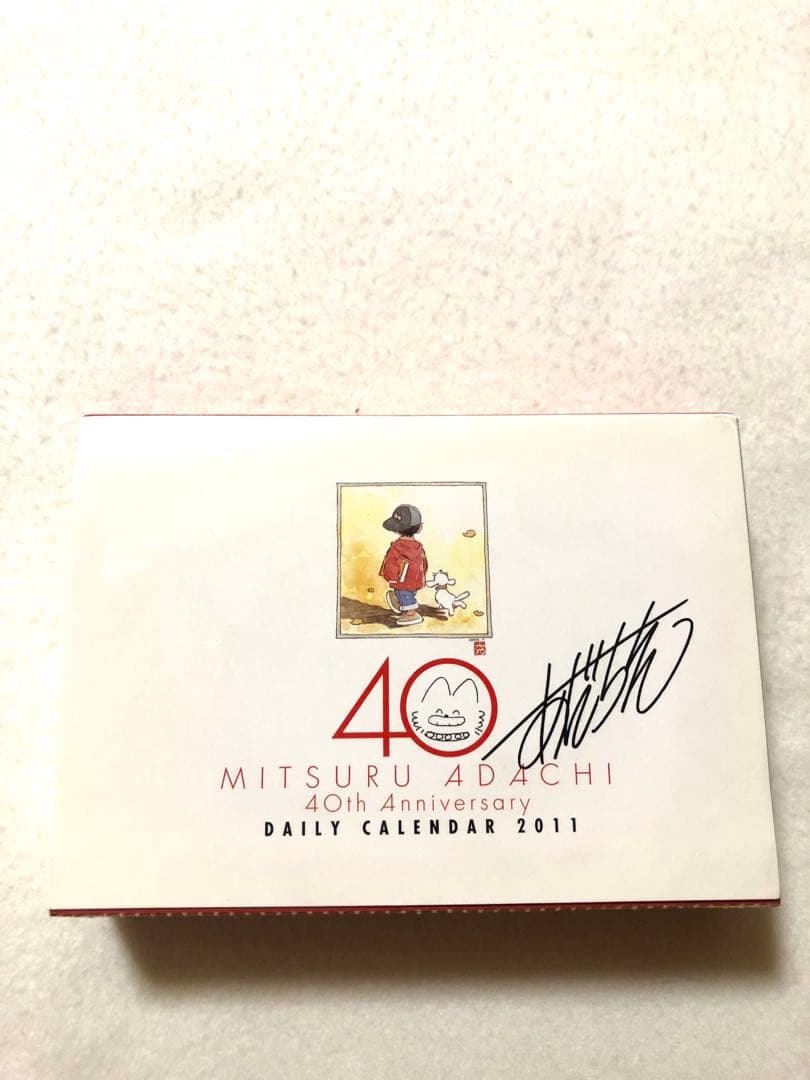 ☆未使用☆ あだち充 画業40周年記念 日めくりカレンダー 2011