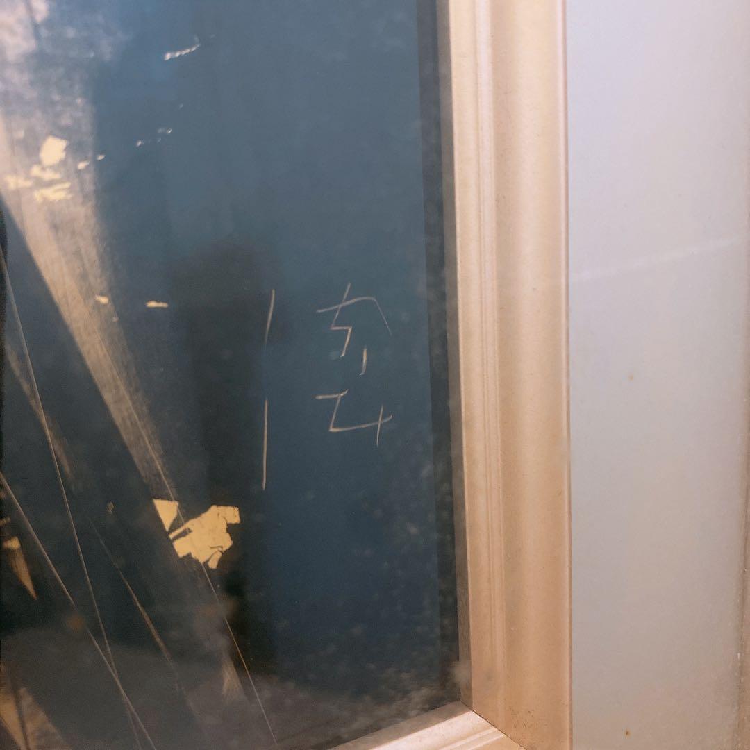 c*c様 輪島塗 角偉三郎 漆絵沈金『花』額装 工芸品 額付絵画 アート インテ