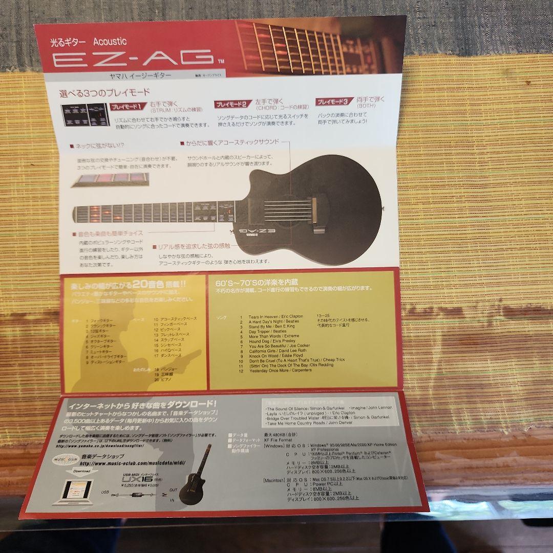 ヤマハエレキギター2本セット EZ-AG赤・EZ-EZナチュラル 2025年最新