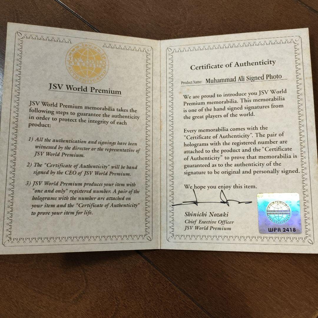 モハメド・アリ直筆サイン額入り ビートルズ 鑑定証明書 - メルカリ