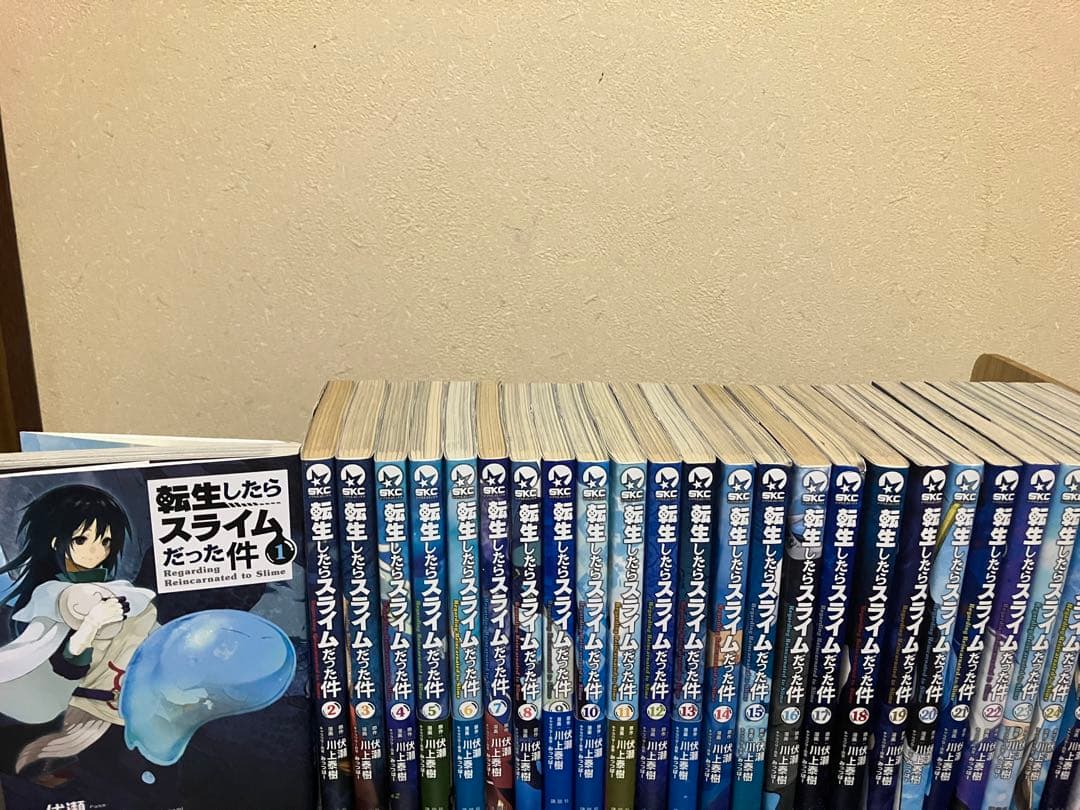 Amazon.co.jp: 転生したらスライムだった件 コミック 1-24巻セット