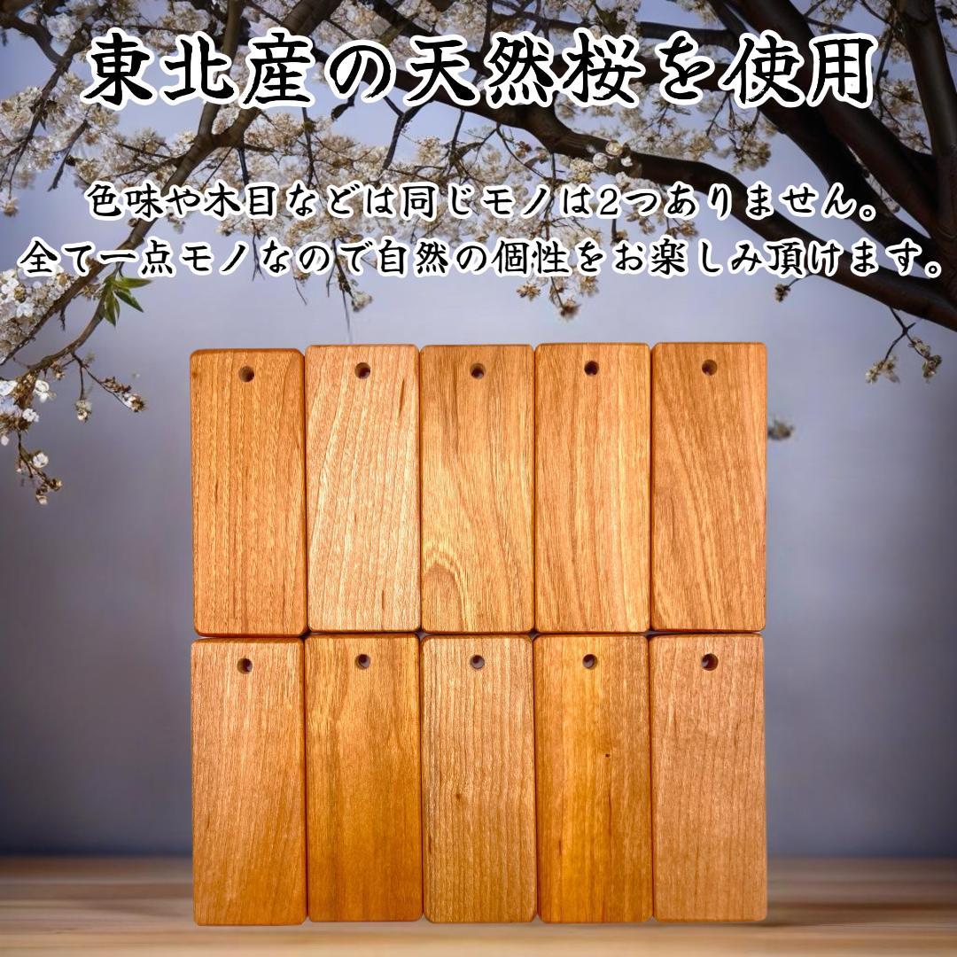 名入れ】本格桜木札 小札 喧嘩札 祭り 千社札 だんじり ネックレス