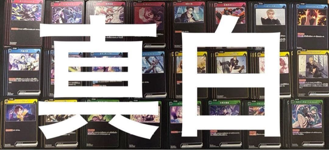 Xross Stars Exceed Rampage SR以下4コン