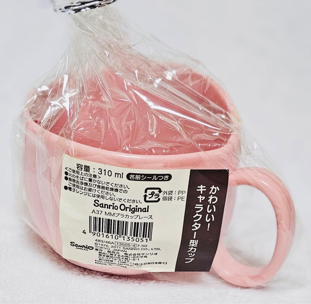 サンリオ マイメロディ マイメロ ピアノ プラカップ レース 2011年