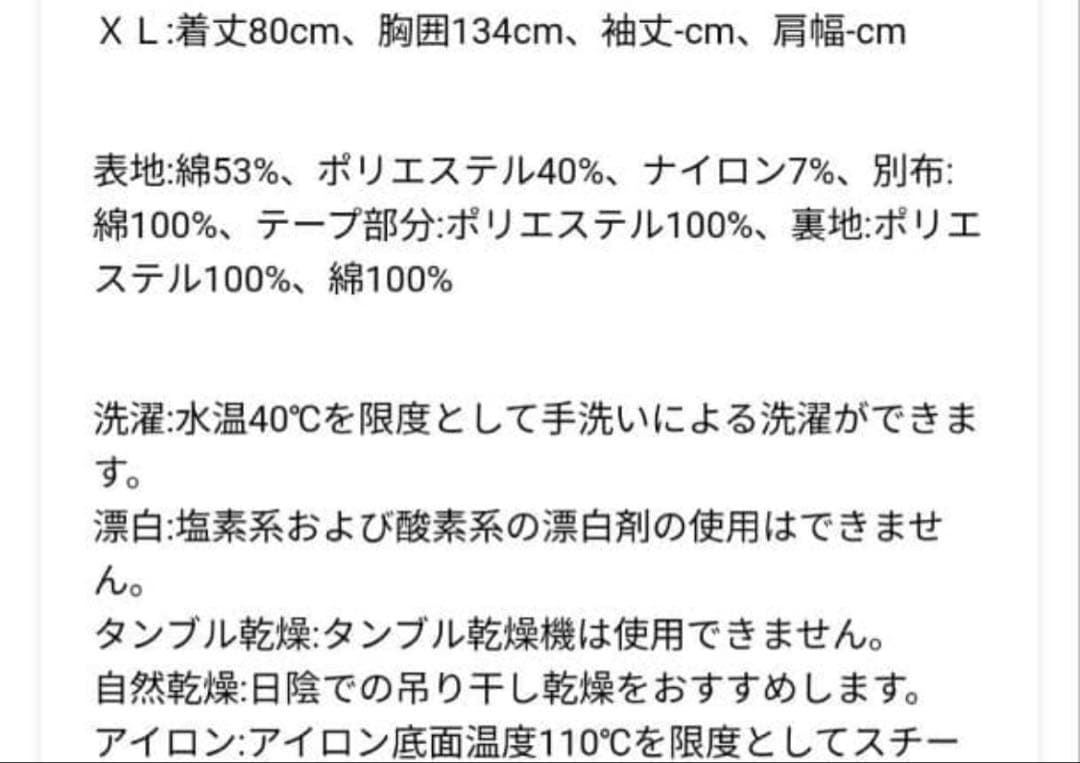 ブリティッシュカーキ ハンティングジャケット カーキ　XL