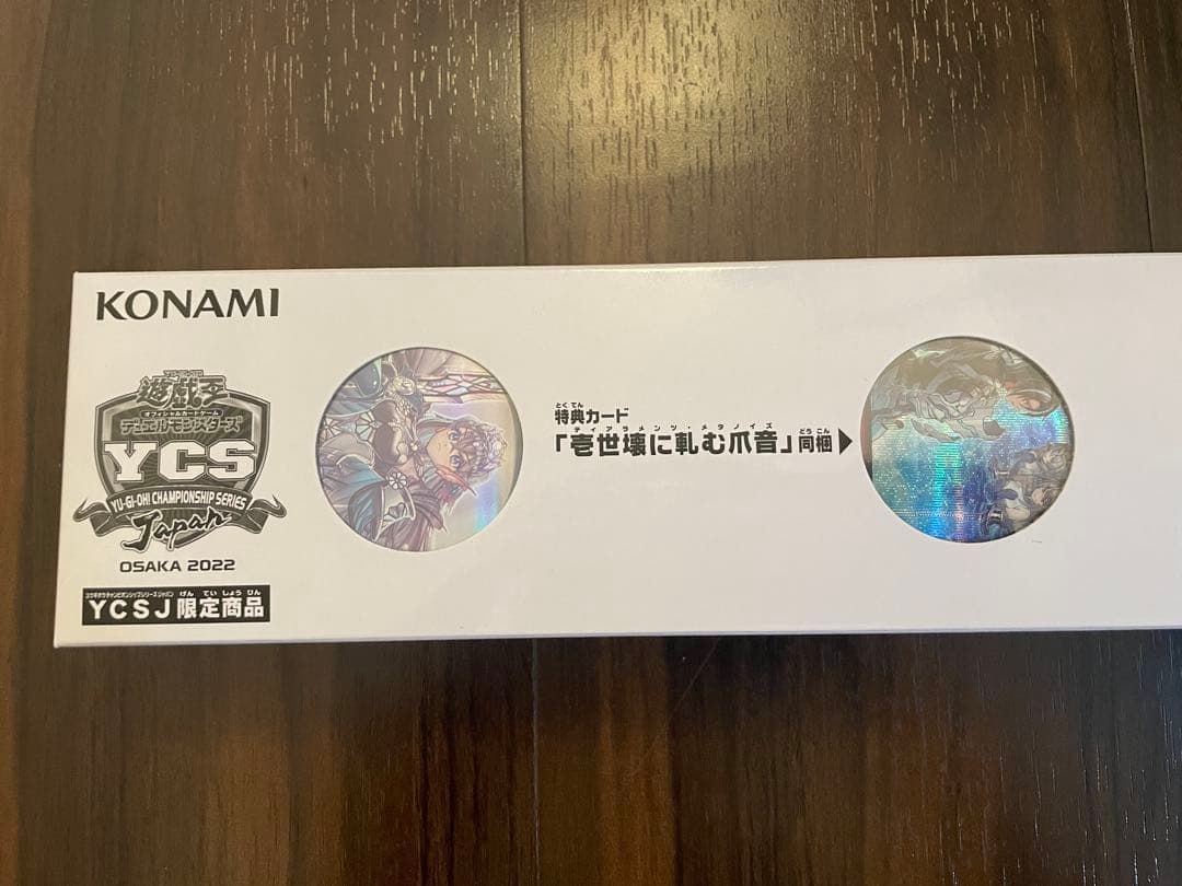 ティアラメンツ　デュエルセット　遊戯王　YCSJ