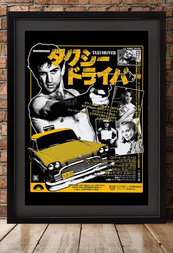アートポスター『タクシードライバー』（Taxi Driver） - メルカリ