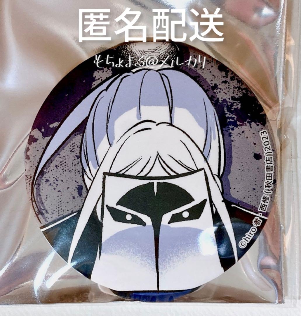 魔入りました！入間くん if 魔フィア イチョウ 缶バッジ - メルカリ