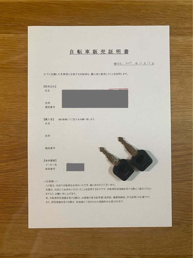 BRONX BUGGY STRETCH ブロンクスバギーストレッチマットブラック