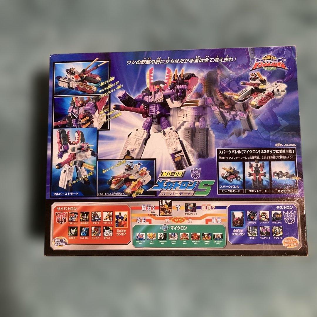 タカラトミー MD-08 メガドロン S 新品未開封