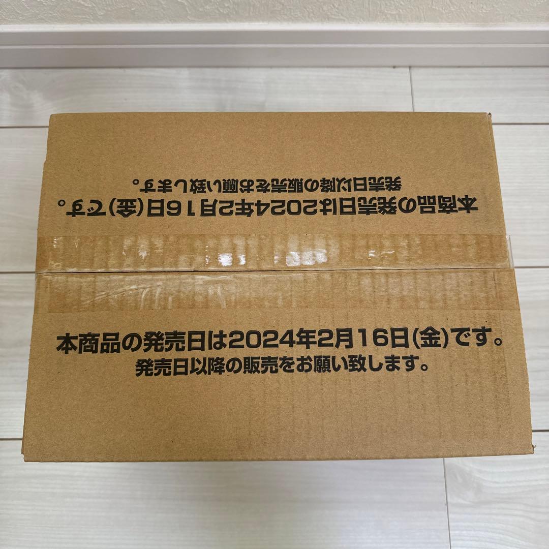 【最終処分】ワンオーナー品【新品未開封】ドラゴンボールカード覚醒の鼓動1カートン