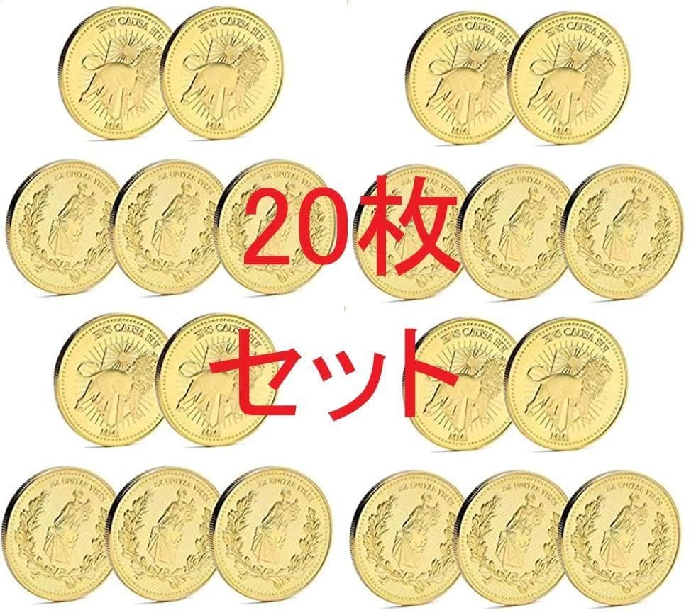 ジョンウィック　コンチネンタルホテル　 20枚 レプリカ ジョン・ウィック コンチネンタル・ホテルの金貨/コイン レプリカ」jo